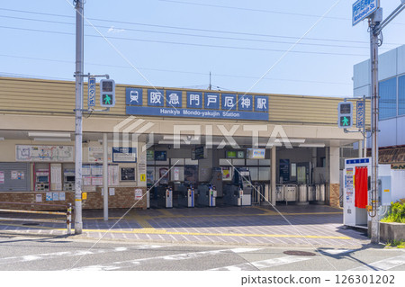 阪急門都藥神車站大樓 126301202