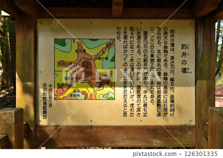 Akikoriyama Castle, where Mori Motonari's public tomb is located. A look at the baileys. Akikoriyama Castle, where Mori Motonari's public tomb is located. A look at the baileys. 126301335