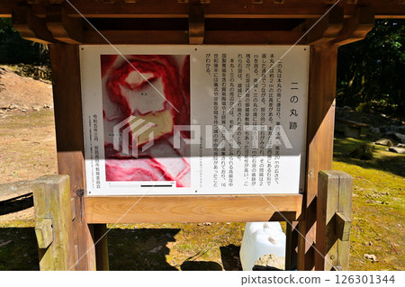 秋纈山城,毛利元就的公墓所在地。看看貝利酒。 秋纈山城,毛利元就的公墓所在地。看看貝利酒。 126301344