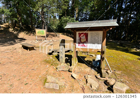 Akikoriyama Castle, where Mori Motonari's public tomb is located. A look at the baileys. 126301345