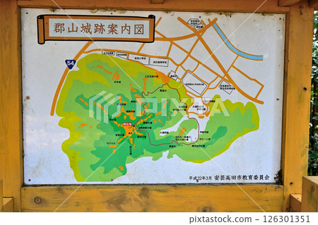 秋纈山城,毛利元就的公墓所在地。看看貝利酒。 秋纈山城,毛利元就的公墓所在地。看看貝利酒。 126301351