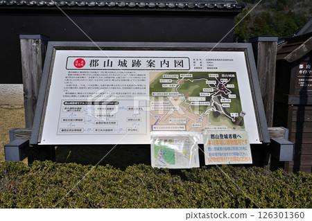 秋纈山城，毛利元就的公墓所在地。看看貝利酒。 126301360
