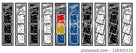 運動標籤賽艇俱樂部 126302319