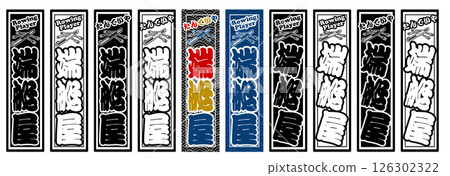 運動標籤船店 126302322