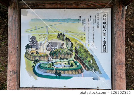 Iwasaki Castle in Owari Province, where the first battle of the Battle of Komaki and Nagakute took place 126302535