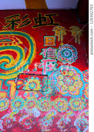 Rainbow Village, Taichung 126302763