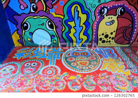 Rainbow Village, Taichung Rainbow Village, Taichung 126302765