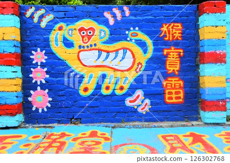 台中市彩虹眷村 126302768