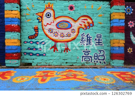 台中市彩虹眷村 126302769