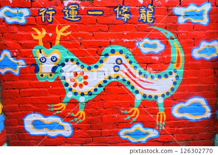 台中市彩虹眷村 126302770