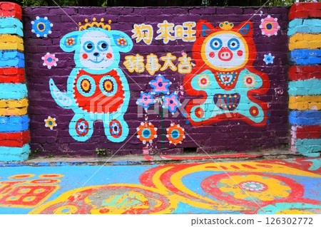 Rainbow Village, Taichung Rainbow Village, Taichung 126302772