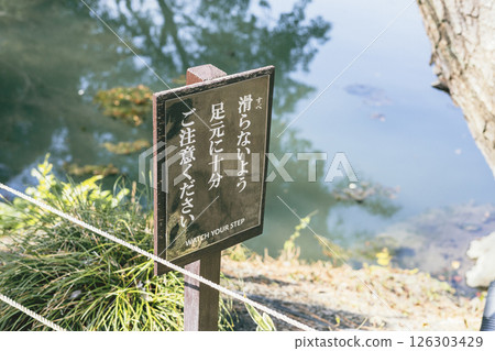 Rikugien Garden Sign Pond Waterside Footing Warning Sign Slip and Fall Rikugien Garden Sign Pond Waterside Footing Warning Sign Slip and Fall 126303429