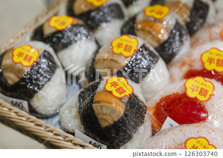 海鮮飯糰餡料半價工作物品超商折扣 126303740