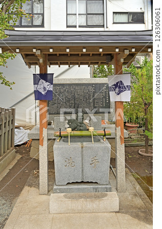 大塚散步：豐島區南大塚天宗神社 126306061