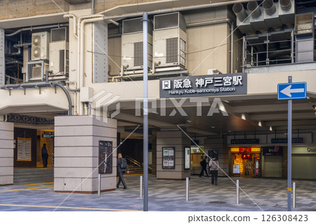 Hankyu Kobe-Sannomiya Station Under the elevated tracks 126308423