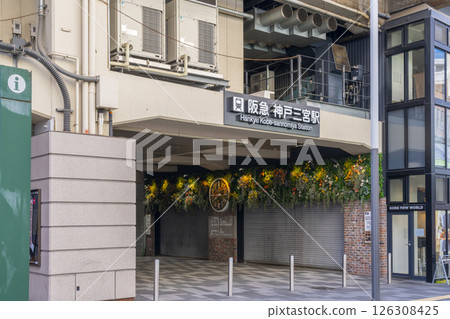 Hankyu Kobe-Sannomiya Station Under the elevated tracks 126308425
