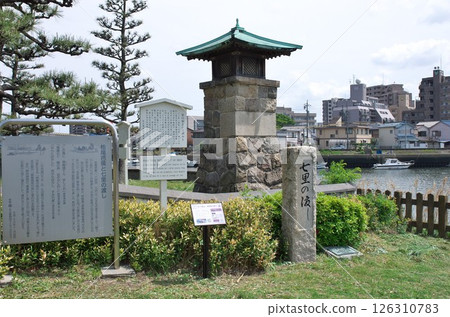 名古屋市熱田區:宮宿七里之渡公園 名古屋市熱田區:宮宿七里之渡公園 126310783