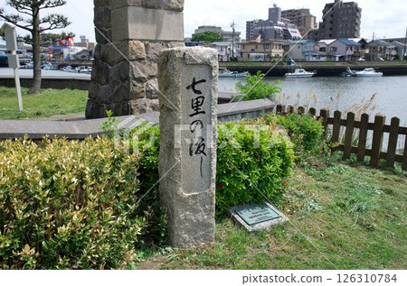 Atsuta Ward, Nagoya City: Miyajuku Shichiri-no-Watashi Park "Shichiri-no-Watashi" stone pillar 126310784