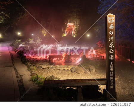Kusatsu Onsen: Footbath at Sainokawara Park 126311927