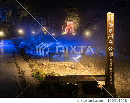 Kusatsu Onsen: Footbath at Sainokawara Park 126311928