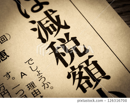 News headline reading "Tax cuts" 126316708