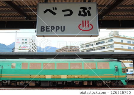 觀光列車由布院之森（別府站） 126316790