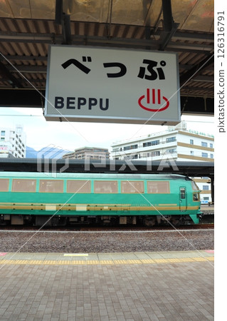 觀光列車由布院之森(別府站) 觀光列車由布院之森(別府站) 126316791