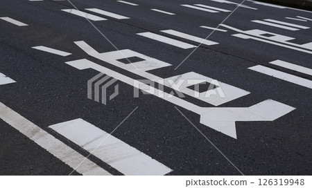 Road image 126319948