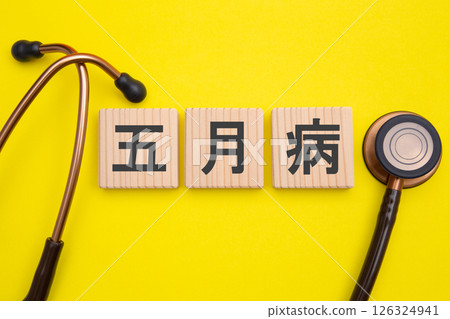 May disease 126324941