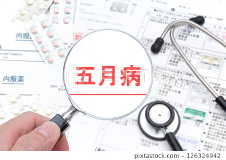 May sickness medical image May sickness medical image 126324942