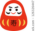 Daruma illustration Kotobuki 126326447