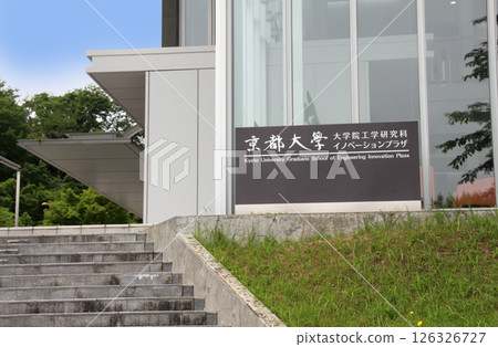 Kyoto University Katsura Campus 126326727