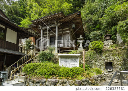 Maga Onsen: Hot Spring Ingredients List and Rurikoji Temple, Maniwa City, Okayama Prefecture 126327581