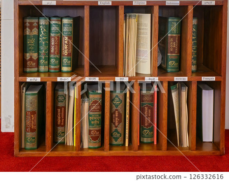 The Quran In Various Languages at the Qatar State Grand Mosque The Quran In Various Languages at the Qatar State Grand Mosque 126332616
