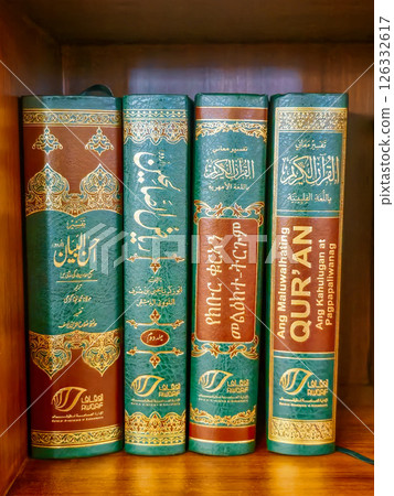 The Quran At Qatar State Grand Mosque 126332617