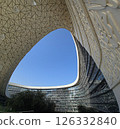 Education City Near Doha. 126332840