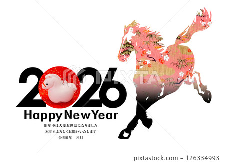 2026年新年賀卡 126334993