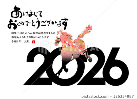 2026年新年賀卡 126334997