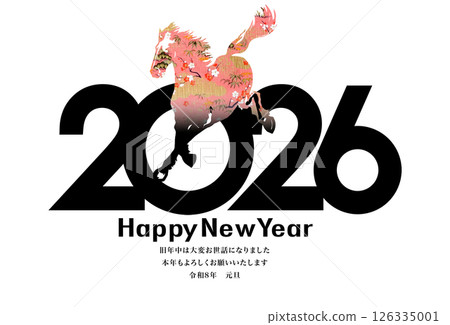 2026年新年賀卡 2026年新年賀卡 126335001