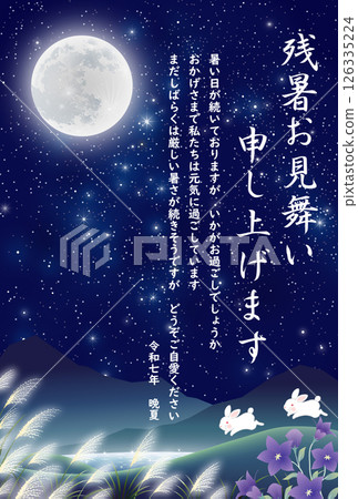 Late summer greetings Moonlit night 2025 Reiwa 7 Late summer greetings Moonlit night 2025 Reiwa 7 126335224
