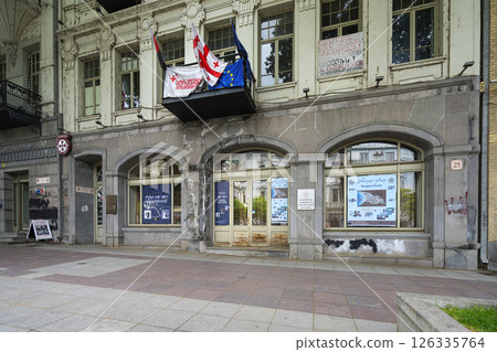 International Foundation of the chatolicos-Patriarch of all Georgia in Tbilisi, Georgia 126335764