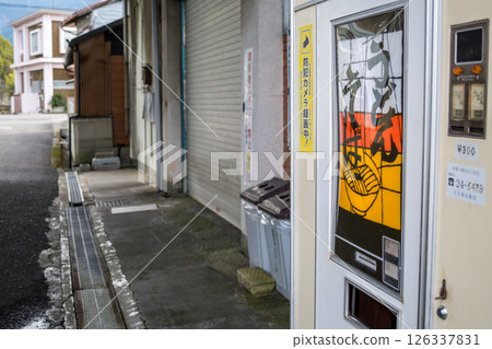 【復古自動販賣機】漁港裡排列整齊的自動販賣機 【復古自動販賣機】漁港裡排列整齊的自動販賣機 126337831