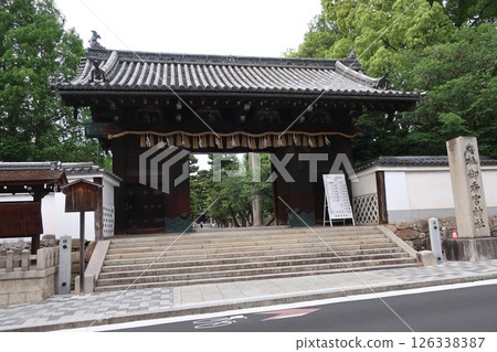 Okkonomiya shrine 126338387