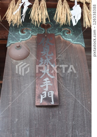 Okkonomiya神社 126338388