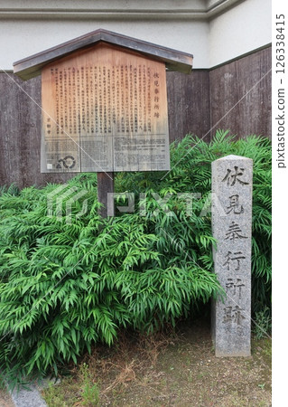 伏見裁判官網站 126338415