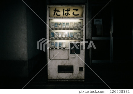 Cigarette vending machine: A retro Showa-era vending machine standing in an alley at night 126338581