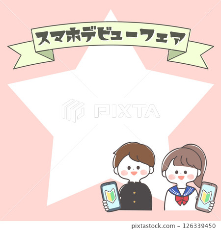 Smartphone debut: Junior high school boys and girls holding smartphones, frame Smartphone debut: Junior high school boys and girls holding smartphones, frame 126339450