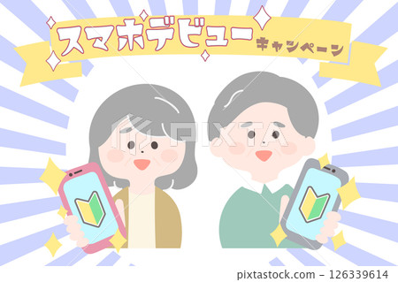 Seniors and the elderly's smartphone debut: handwritten 126339614