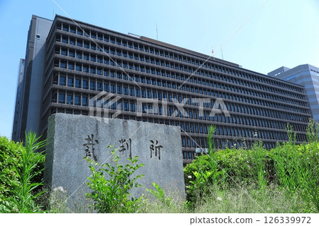 Osaka District Court and Osaka High Court buildings (viewed from the marker stone) Osaka District Court and Osaka High Court buildings (viewed from the marker stone) 126339972
