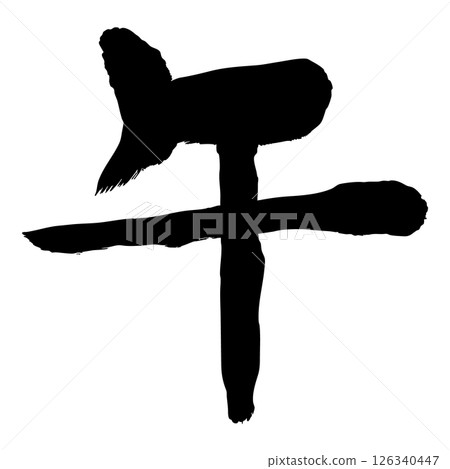 馬新年賀卡人物圖標 馬新年賀卡人物圖標 126340447